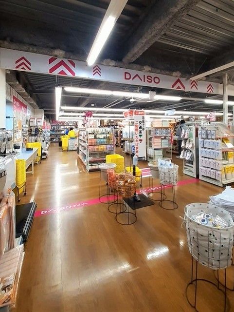 その他　ダイソーコーナン王子堀船店（その他）まで305m