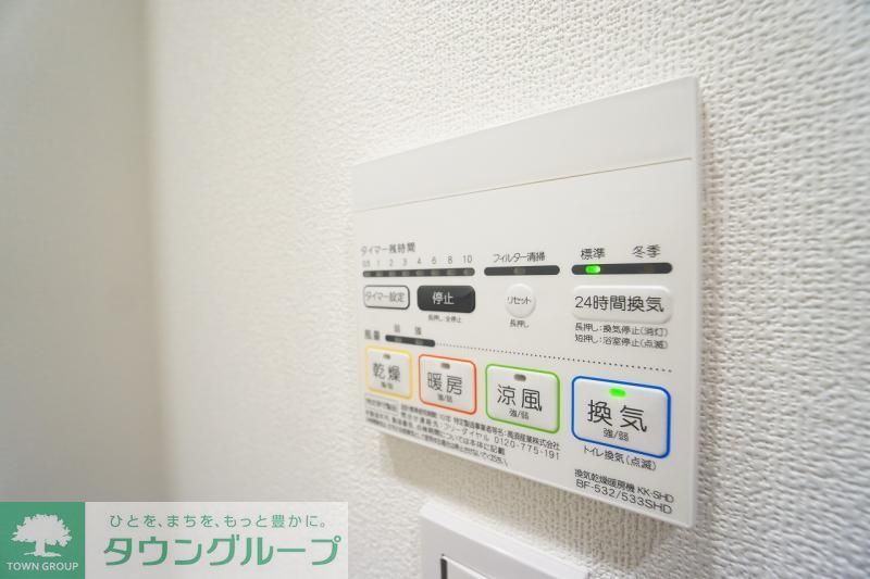 その他設備　設備