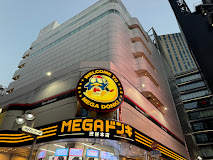 その他　MEGAドン・キホーテ渋谷本店（その他）まで778m