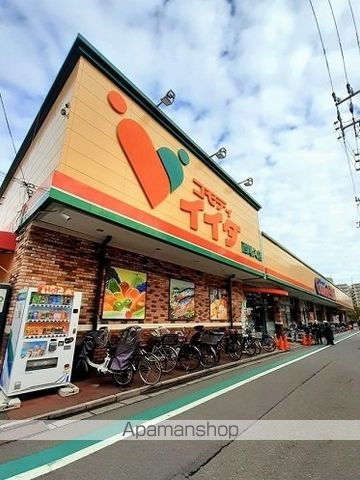 スーパー　コモディイイダ西尾久店（スーパー）まで272m