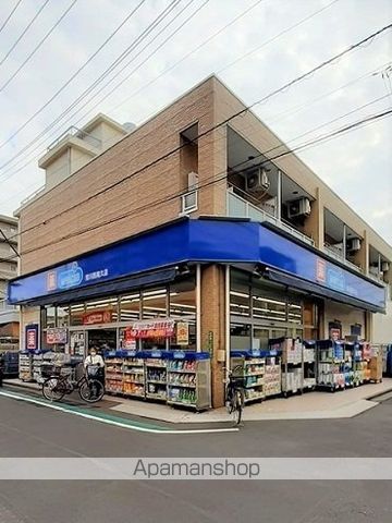 ドラックストア　ウエルシア荒川西尾久店（ドラッグストア）まで297m