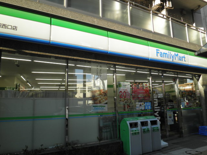 コンビニ　ファミリーマート駒沢西口店（コンビニ）まで206m