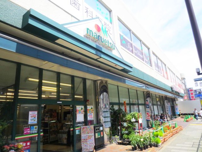 スーパー　マルエツ真中店（スーパー）まで269m