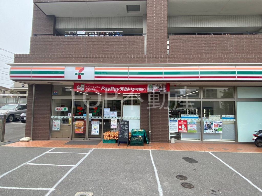 コンビニ　セブンイレブン西千葉駅南口店（コンビニ）まで610m