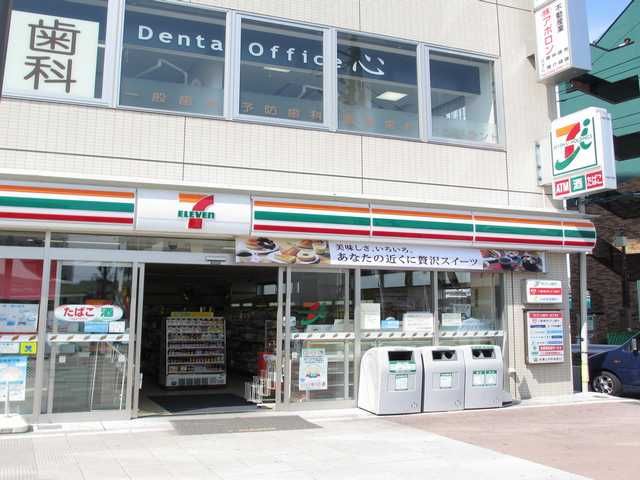 コンビニ　セブンイレブン（コンビニ）まで170m