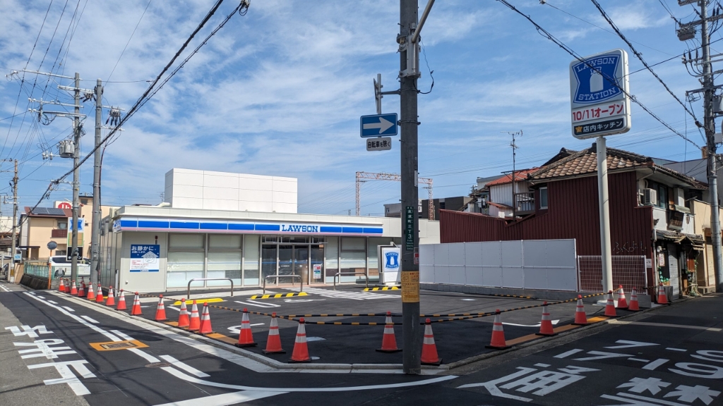 コンビニ　ローソン 堺高須町三丁店（コンビニ）まで562m