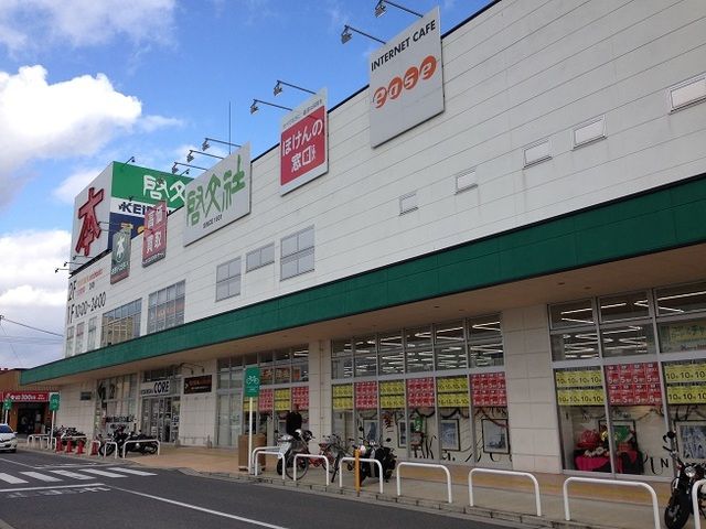 その他　啓文社コア神辺店（その他）まで1900m