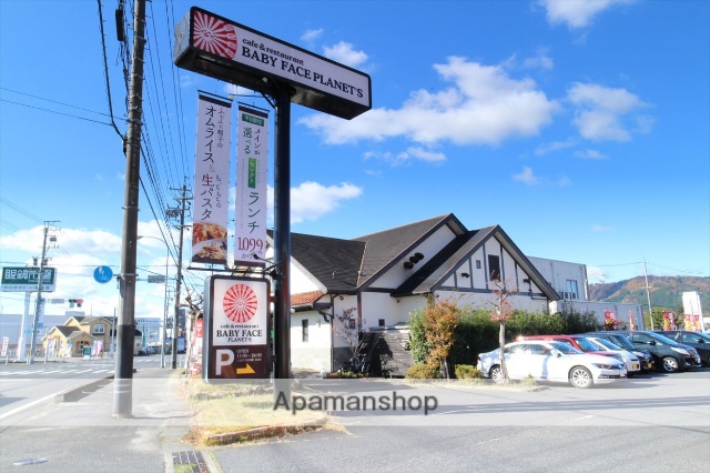 飲食店　Babyface（飲食店）まで672m