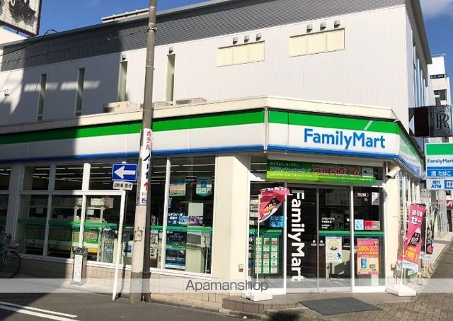 コンビニ　ファミリーマート（コンビニ）まで84m