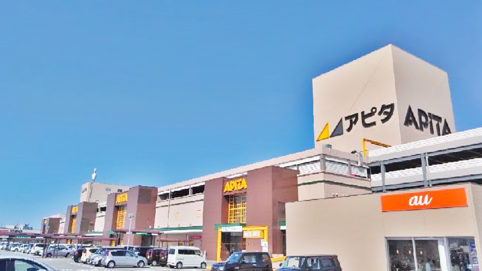 スーパー　アピタ富山東店（スーパー）まで1013m