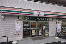 コンビニ　セブンイレブン（コンビニ）まで50m