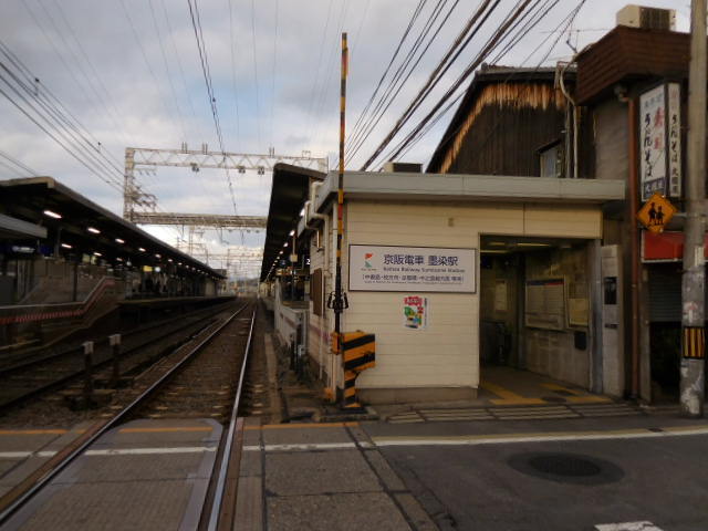 その他　墨染駅（その他）まで500m