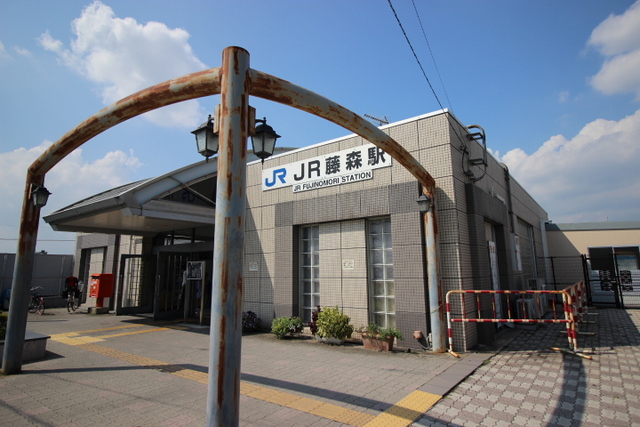 その他　ＪＲ藤森駅（その他）まで280m