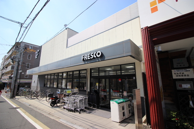 スーパー　フレスコ墨染店（スーパー）まで600m