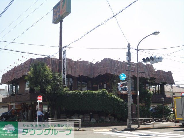 その他　びっくりドンキー八王子店（その他）まで620m