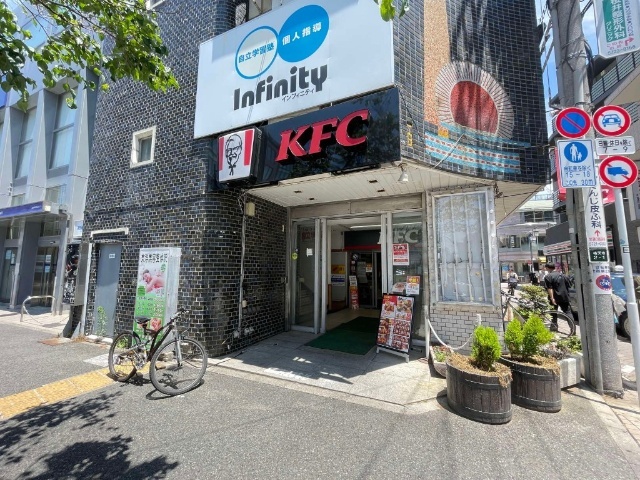 飲食店　ケンタッキーフライドチキン祐天寺店（飲食店）まで353m