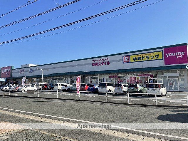 スーパー　ゆめマート田崎店（スーパー）まで1400m