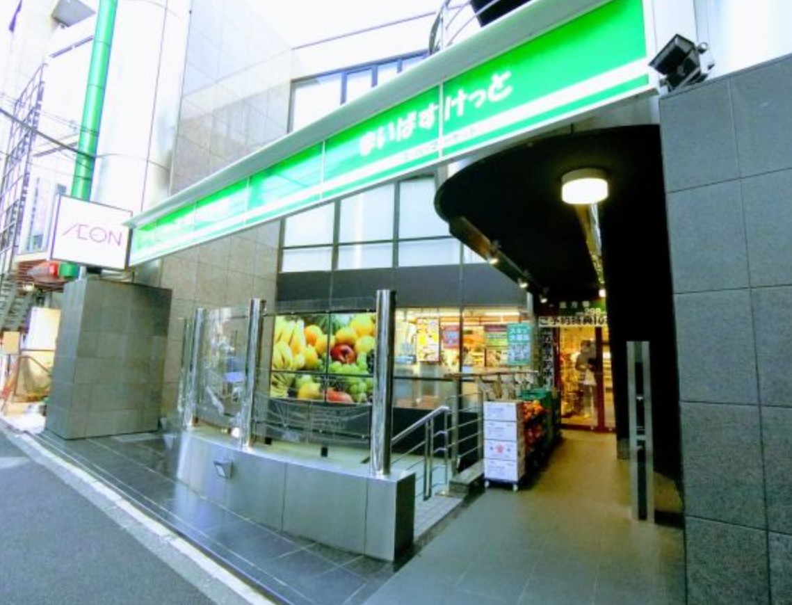スーパー　まいばすけっと神宮前2丁目商店街店（スーパー）まで423m