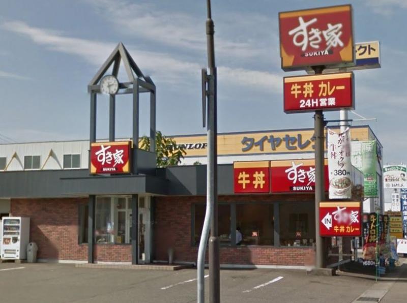 飲食店　すき家 上越店（飲食店）まで982m