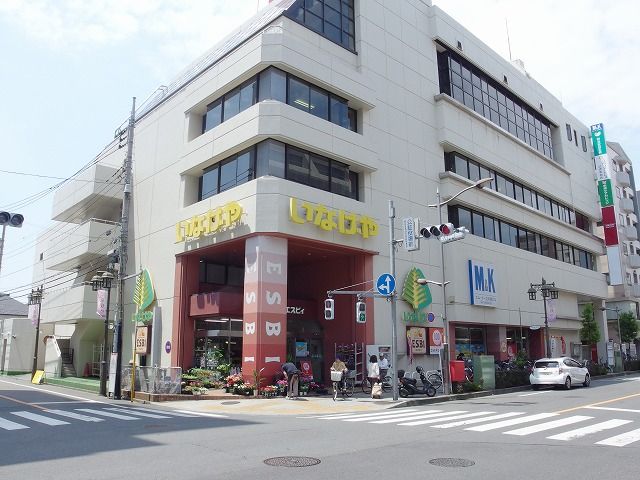 スーパー　いなげや立川南口店（スーパー）まで640m