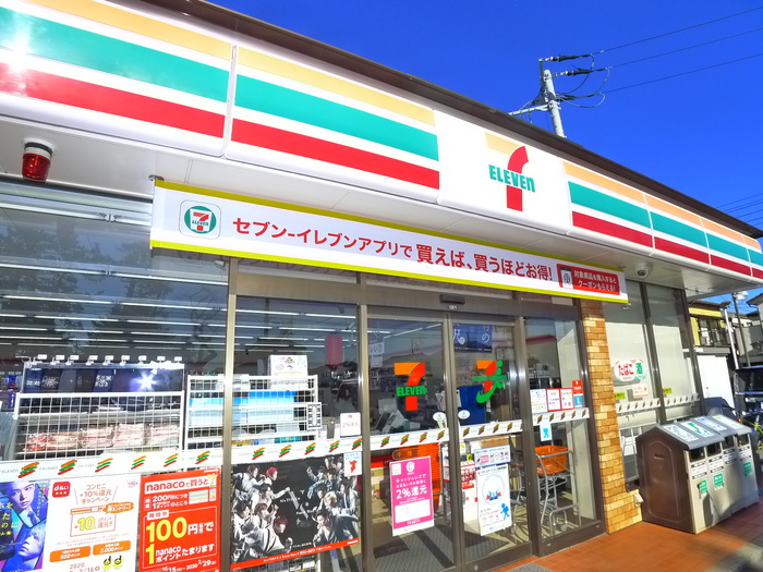 コンビニ　セブンイレブン（コンビニ）まで540m