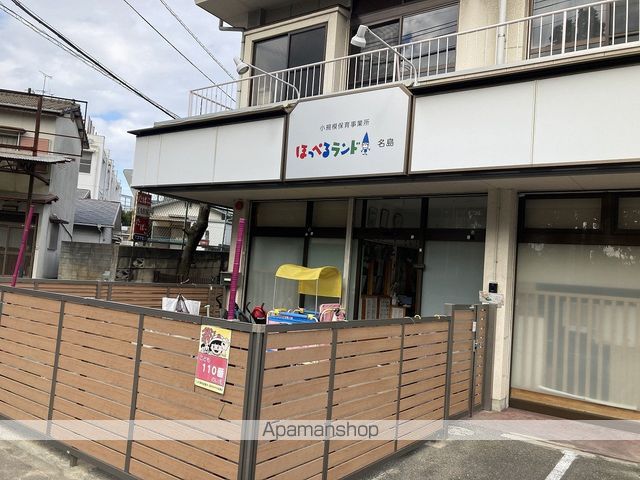 幼稚園・保育園　ほっぺるランド名島（幼稚園・保育園）まで327m
