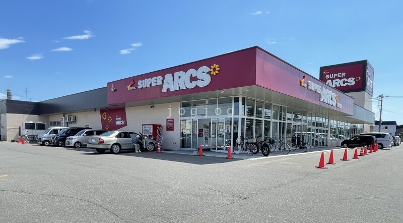 スーパー　スーパーアークス神居東店（スーパー）まで579m