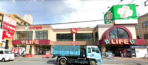 スーパー　ライフ大口店（スーパー）まで321m