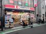 ドラックストア　ココカラファイン 参宮橋店（ドラッグストア）まで157m