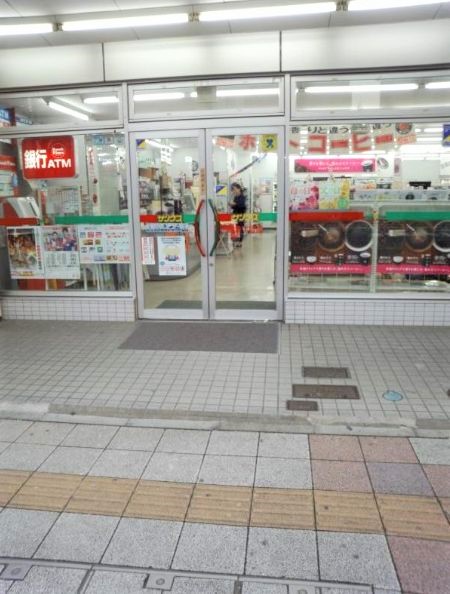 コンビニ　サンクス緑3丁目店（コンビニ）まで113m