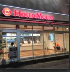 飲食店　ほっともっと亀沢4丁目店（飲食店）まで649m