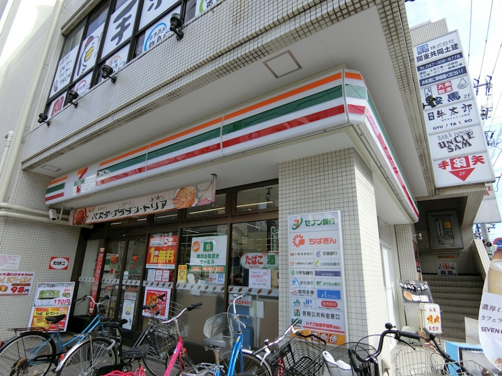 コンビニ　セブンイレブン 市川行徳駅南店（コンビニ）まで221m