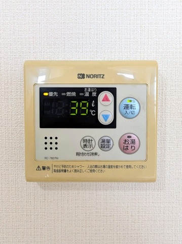 その他設備　給湯