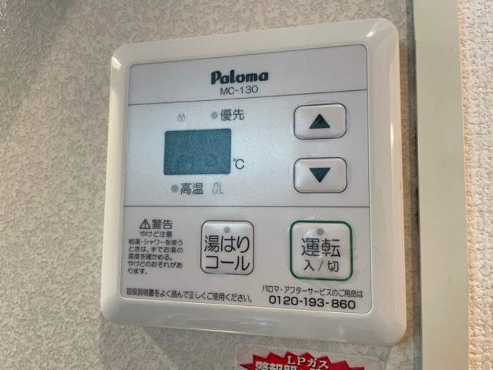 その他設備