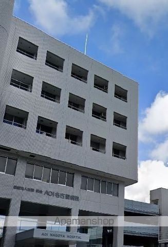 病院　ＡＯＩ名古屋病院（病院）まで590m