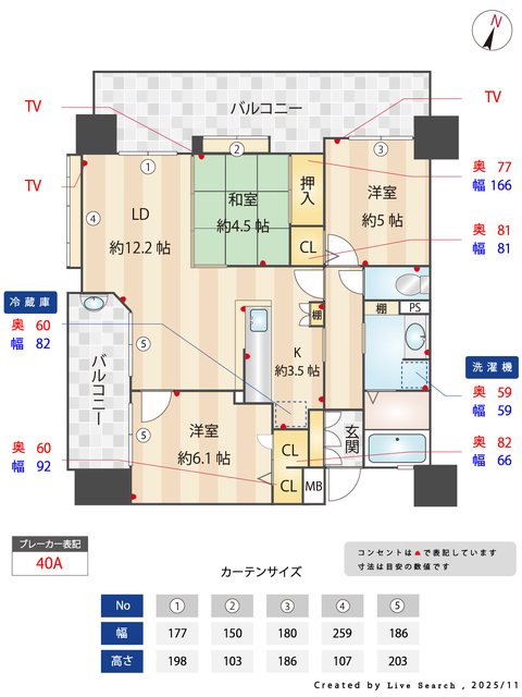 間取り図