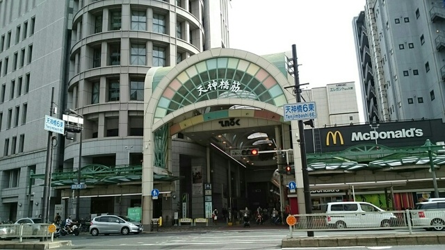 その他　天神橋筋商店街（その他）まで420m