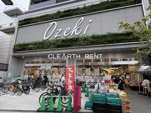 スーパー　スーパーオオゼキ三軒茶屋店（スーパー）まで386m