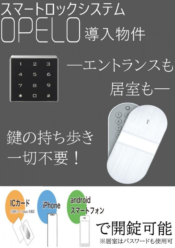 セキュリティ　セキュリティ