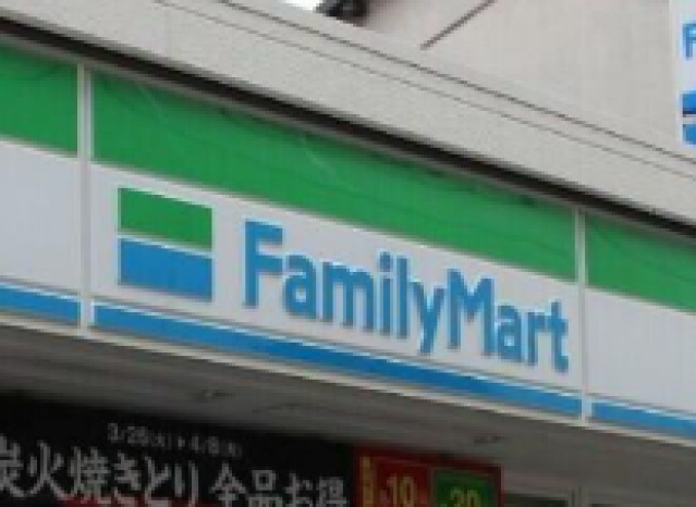 コンビニ　ファミリーマート鶴見上末吉店（コンビニ）まで355m