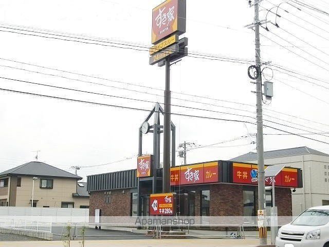 飲食店　すき家（飲食店）まで180m