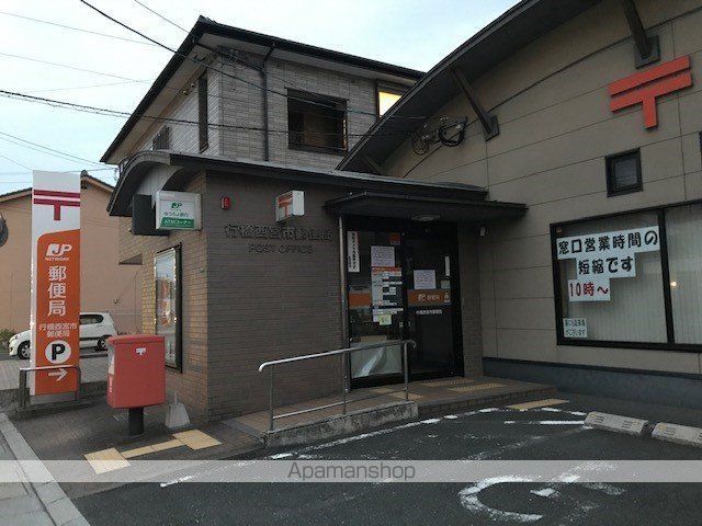 郵便局　行橋西宮市郵便局（郵便局）まで210m
