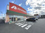 ドラックストア　クスリのアオキ美園店（ドラッグストア）まで1701m
