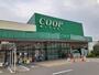 スーパー　みやぎ生協高砂店（スーパー）まで850m