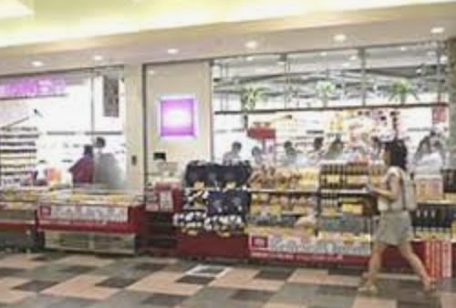 スーパー　成城石井アトレ恵比寿店（スーパー）まで629m