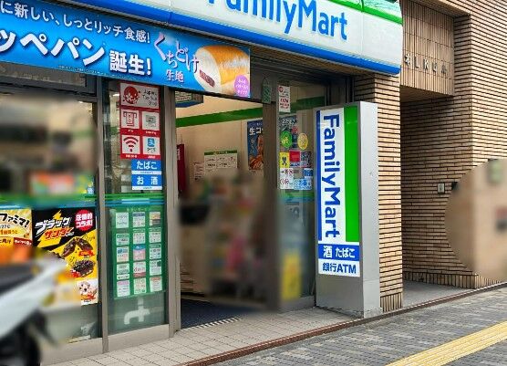 コンビニ　ファミリーマート渋谷東二丁目店（コンビニ）まで501m