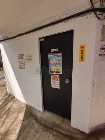その他共有部分　第一ななコーポ