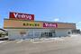 ドラックストア　V・drug大治店（ドラッグストア）まで658m