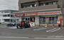コンビニ　セイコーマート厚別西3条店（コンビニ）まで653m
