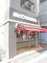 飲食店　マクドナルド 薬院駅前店（飲食店）まで456m